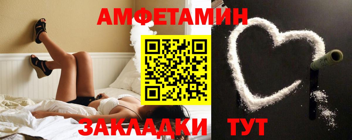 АМФ 98%  АМФ  Алапаевск  Вход с VPN 