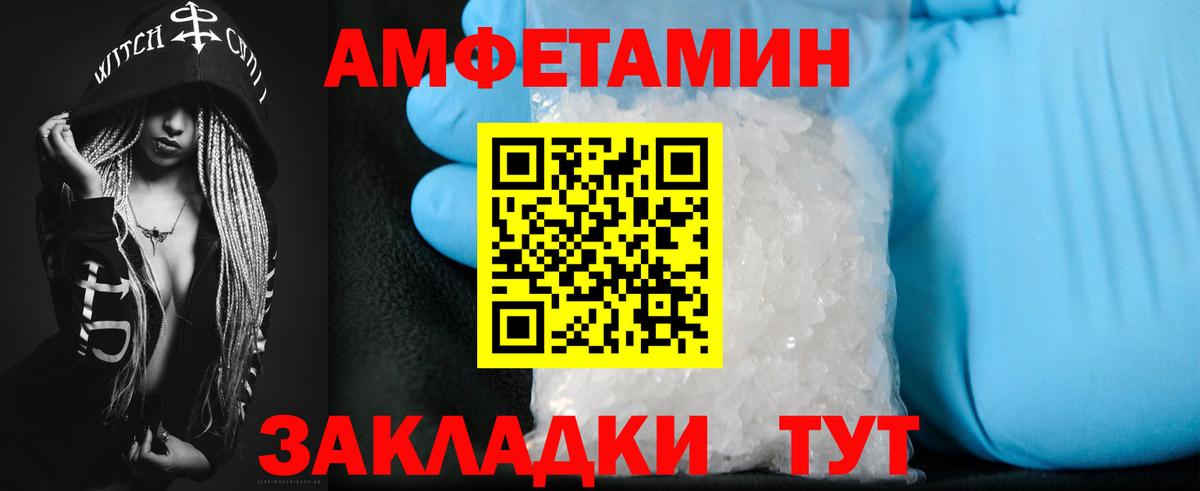 Amphetamine 98% Алапаевск
