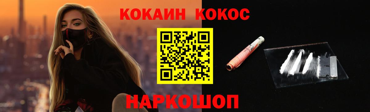 Cocaine 99% Алапаевск