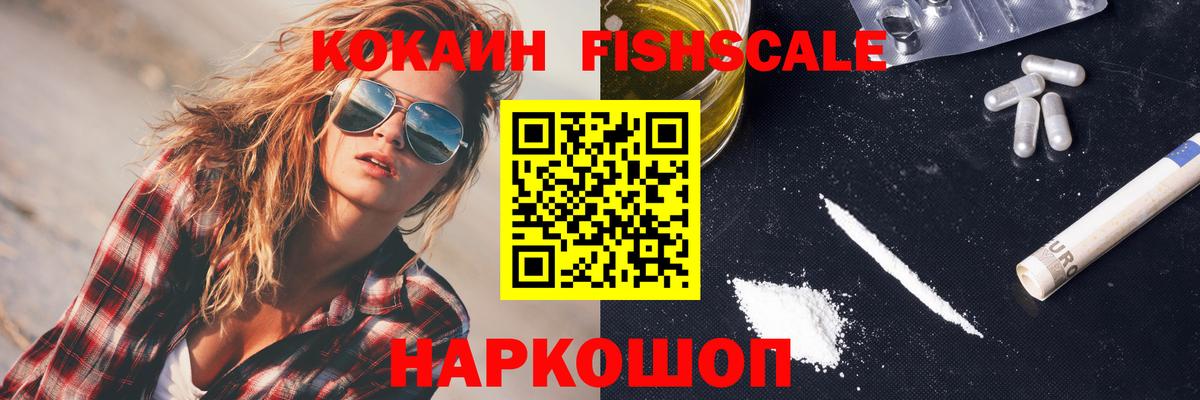 Алапаевск  наркошоп  Вход с VPN  Cocaine Перу  COCAIN 
