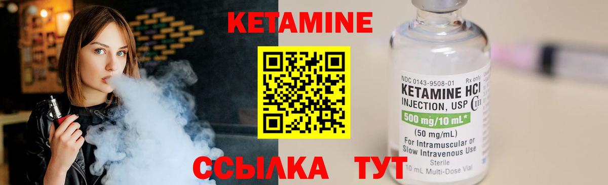 mega ONION  КЕТАМИН ketamine  Вход с VPN  Алапаевск  КЕТАМИН ketamine 