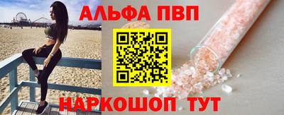 кристаллы Кумертау