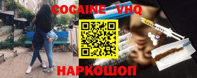 прущие крисы Кунгур