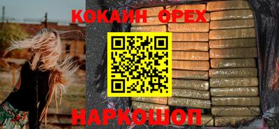 прущие крисы Кунгур