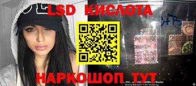 кристаллы Кумертау