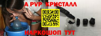 кристаллы Кумертау