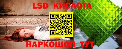 прущие крисы Кунгур