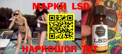 прущие крисы Кунгур