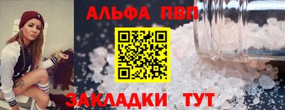 кристаллы Кумертау