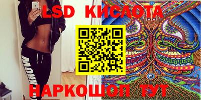 кристаллы Кумертау