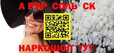 кристаллы Кумертау