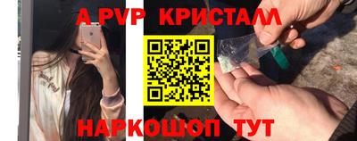 кристаллы Кумертау