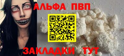 кристаллы Кумертау