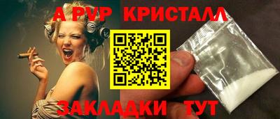 прущие крисы Кунгур