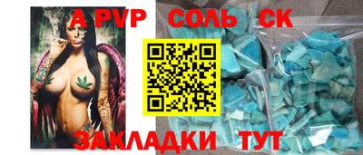 кристаллы Кумертау