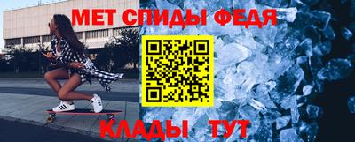 прущие крисы Кунгур