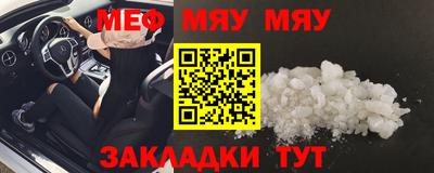 прущие крисы Кунгур