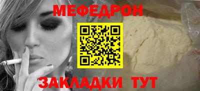 кристаллы Кумертау