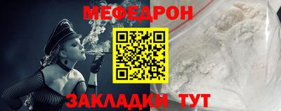 прущие крисы Кунгур