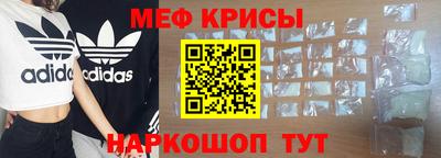 кристаллы Кумертау