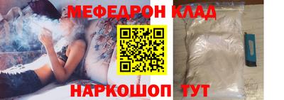 прущие крисы Кунгур