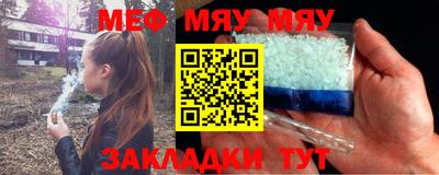 прущие крисы Кунгур
