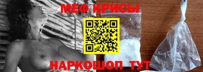 прущие крисы Кунгур