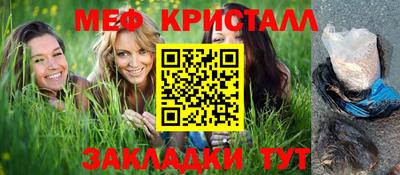 прущие крисы Кунгур