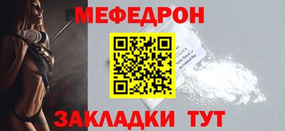 кристаллы Кумертау