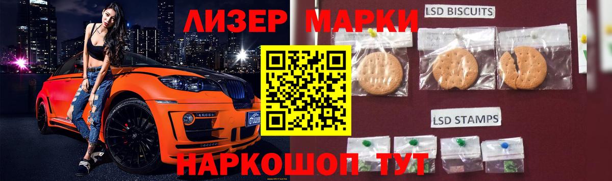 Лсд 25 экстази кислота  Вход с VPN  Алапаевск  Лсд 25 экстази кислота 