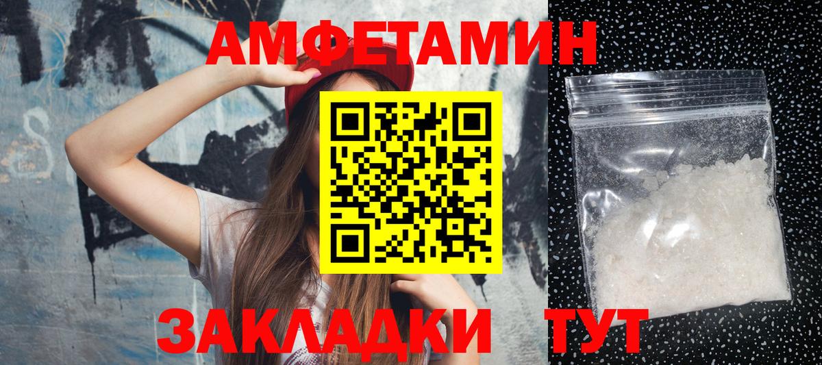 Алапаевск  Первитин Methamphetamine  Метамфетамин  Первитин Methamphetamine  Вход с VPN 