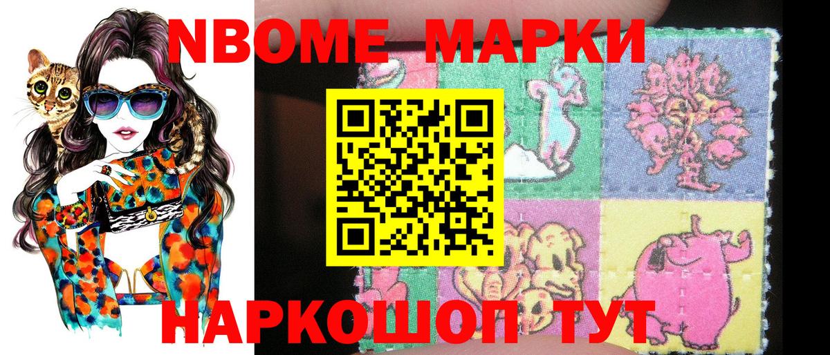 COCAIN  ГАШ  Вход с VPN  МЕФ кристаллы  Кодеин  Алапаевск  ЭКСТАЗИ  Канабис 