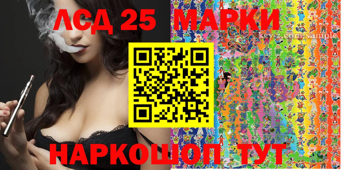 Марки N-bome 1500мкг Алапаевск