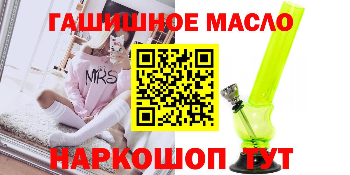Алапаевск  Дистиллят ТГК вейп  Дистиллят ТГК вейп с тгк  Вход с VPN 