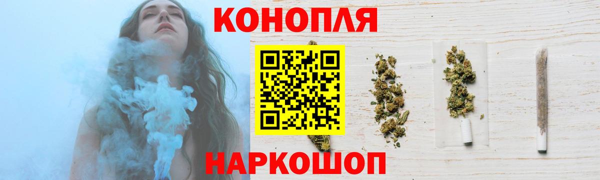 Марихуана сатива  Бошки марихуана OG Kush  Вход с VPN  Шишки марихуана ГИДРОПОН  Алапаевск 